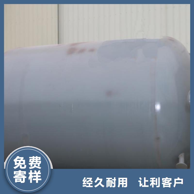 压力容器可定制