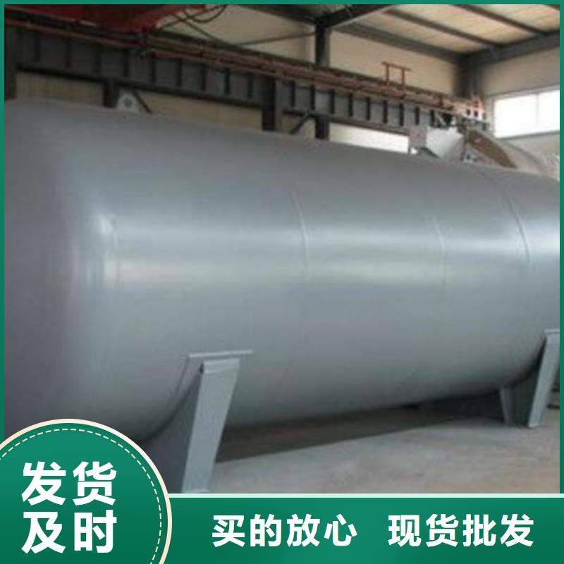 压力容器设计