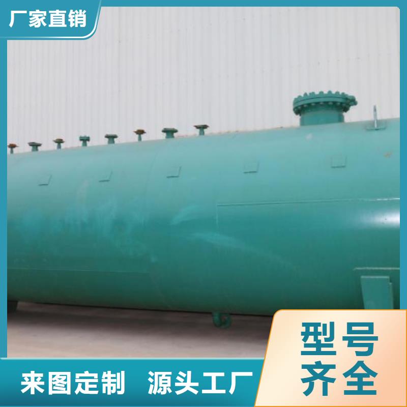 卧式双层油罐视频-壶关|沁源|运城|晋城|晋中|太原|阳泉|临汾卧式双层油罐货源充足-龙金属容器(长治市分公司)