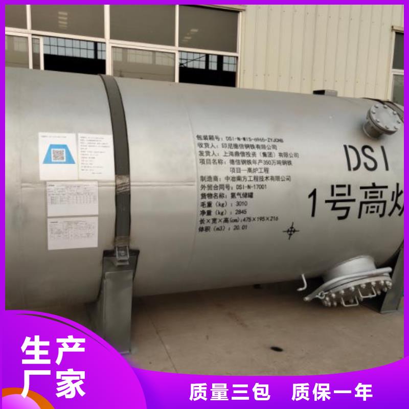 双层油罐厂家-认准金水龙金属容器有限公司