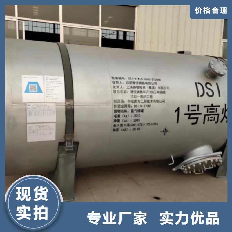 双层油罐专业供应商