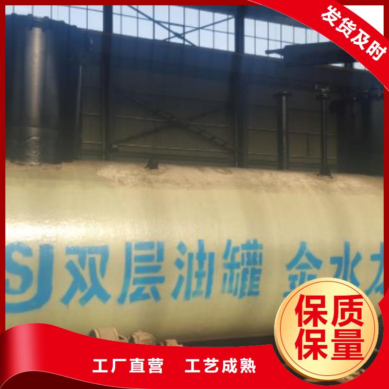 性价比高的双层油罐厂家