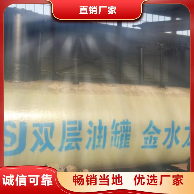 双层油罐发货及时