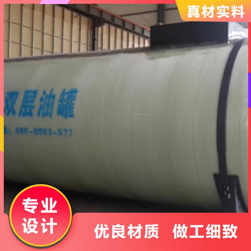 双层油罐发货及时