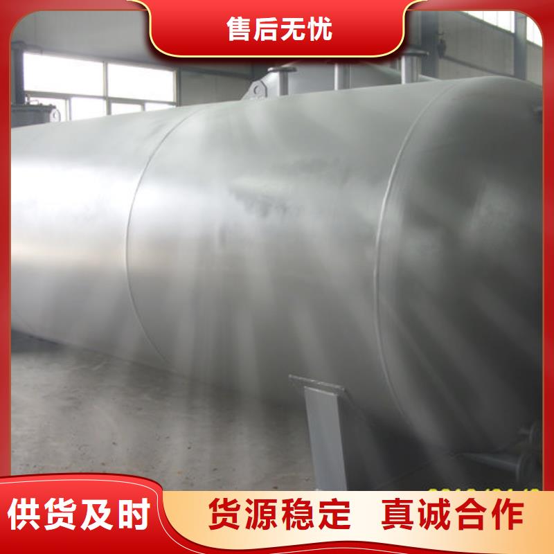 三沙市酿酒储罐厂家直销