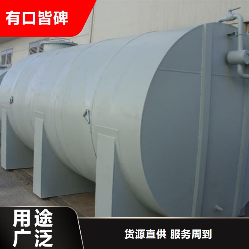储罐类【矿山撬装加油站】可定制