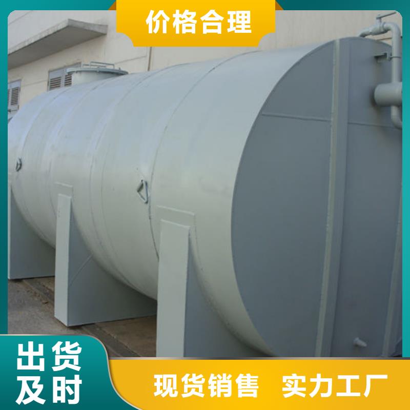 卧式双层油罐视频-壶关|沁源|运城|晋城|晋中|太原|阳泉|临汾卧式双层油罐货源充足-龙金属容器(长治市分公司)