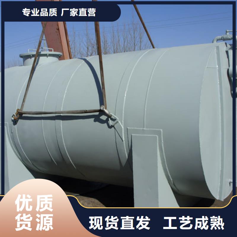卧式双层油罐视频-壶关|沁源|运城|晋城|晋中|太原|阳泉|临汾卧式双层油罐货源充足-龙金属容器(长治市分公司)