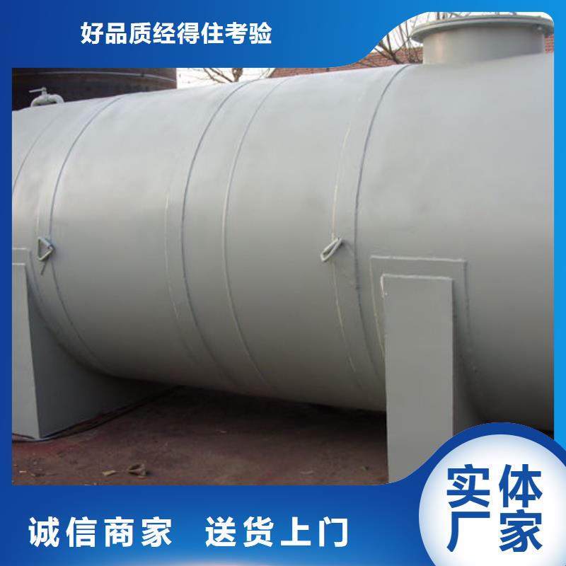 储罐类【矿山撬装加油站】实力公司