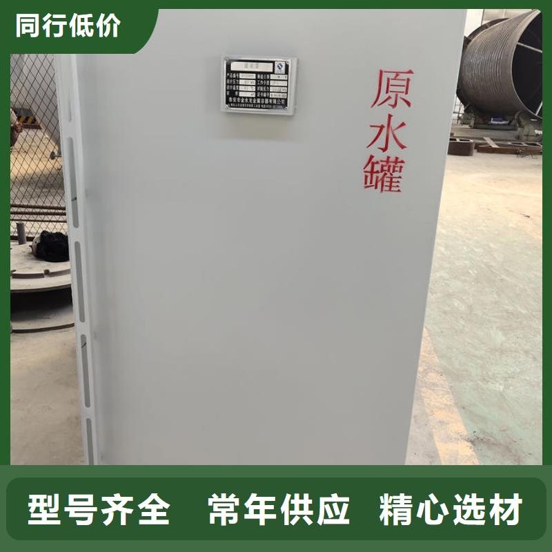 酿酒储罐设计