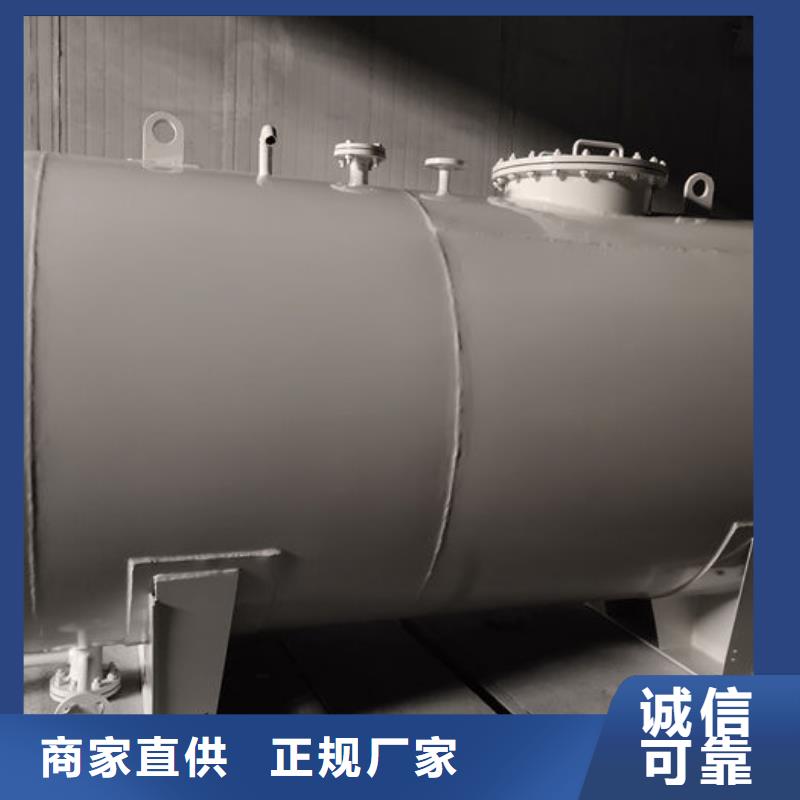 优选：双层油罐基地