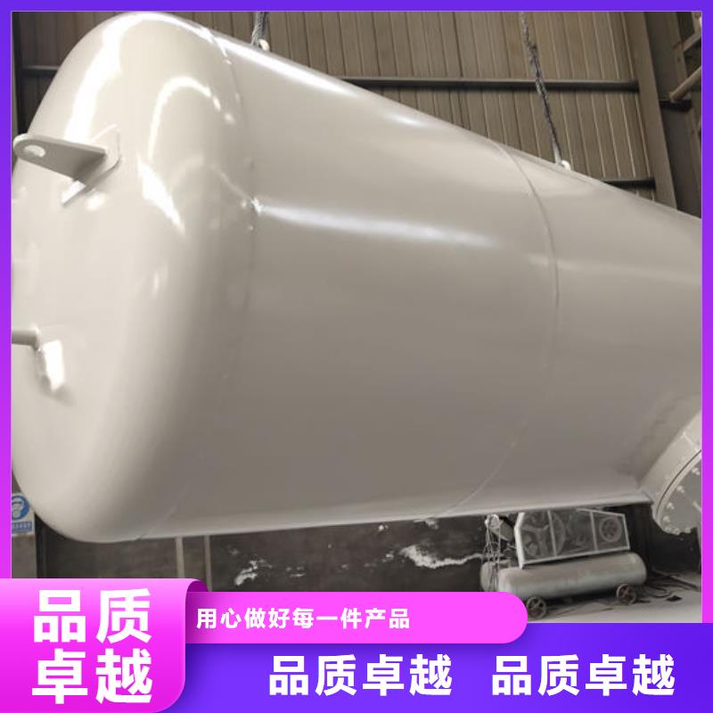 优选：双层油罐基地