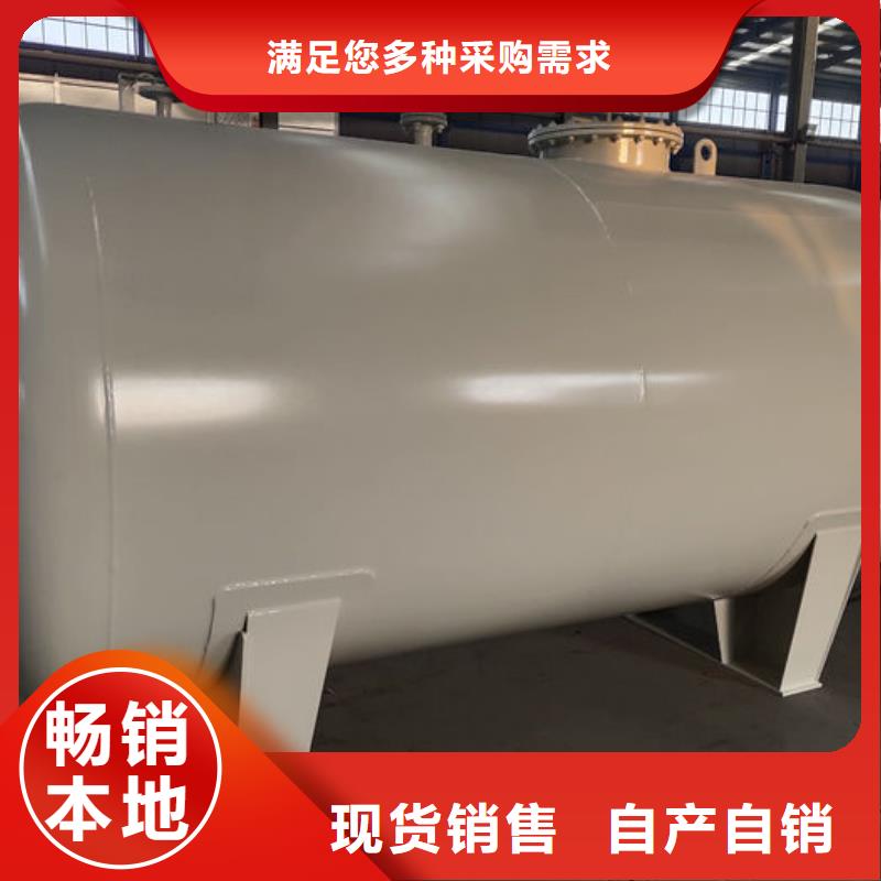 压力容器可定制