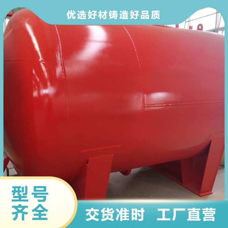 优选：双层油罐基地