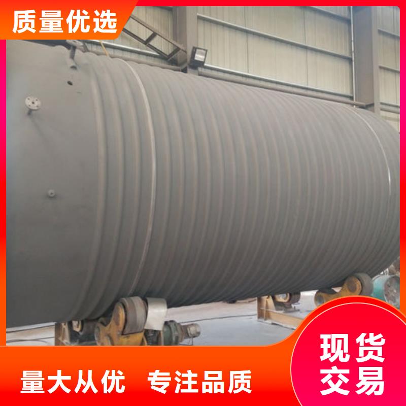 优选：双层油罐基地