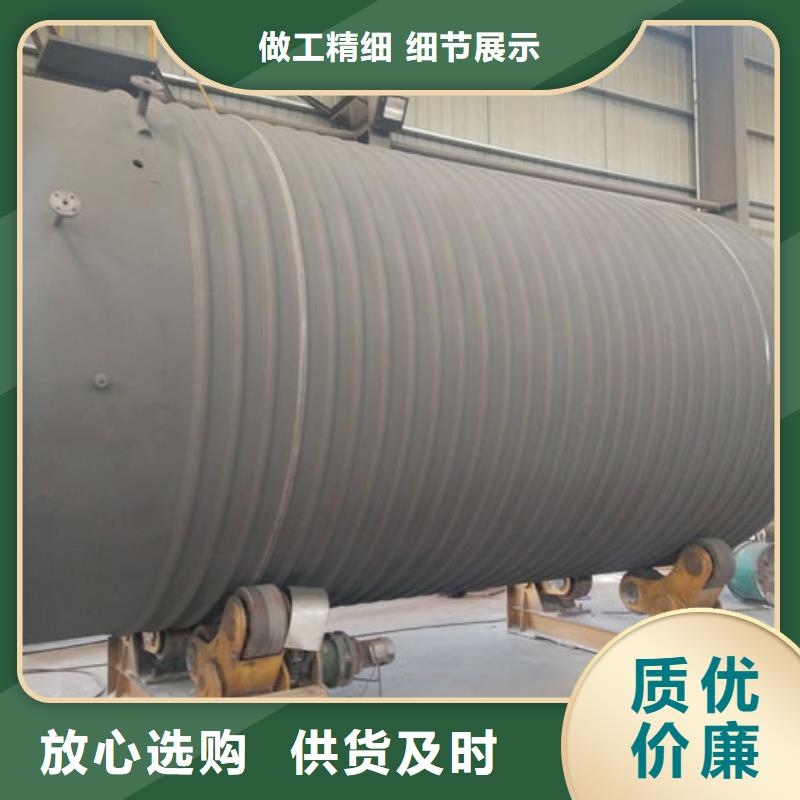 双层油罐发货及时