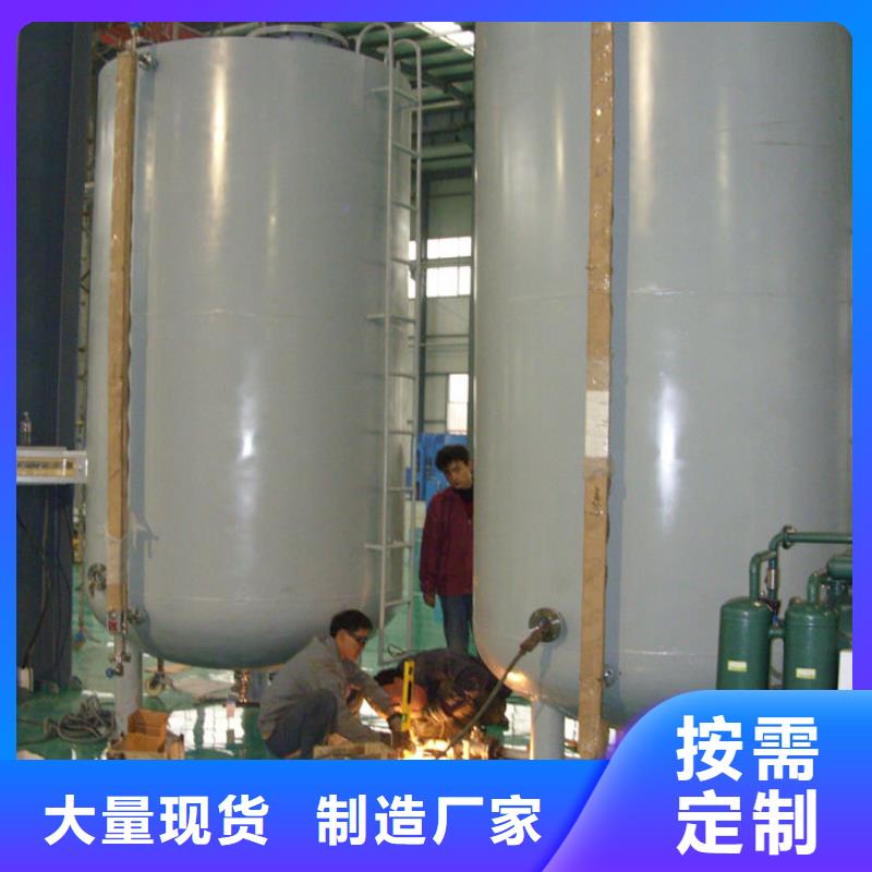 卧式双层油罐视频-卧式双层油罐-广东省惠州市龙门|惠城|佛山|汕尾|梅州|广州|茂名|韶关|珠海(本土)制造商