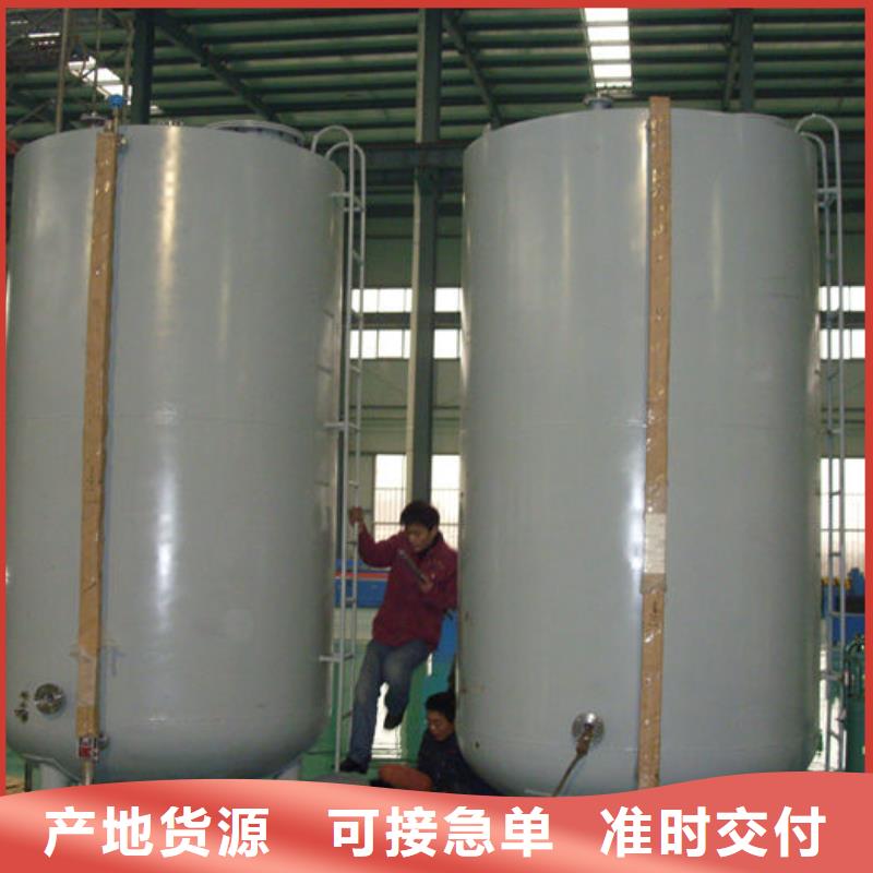 双层油罐、双层油罐厂家直销-认准金水龙金属容器有限公司