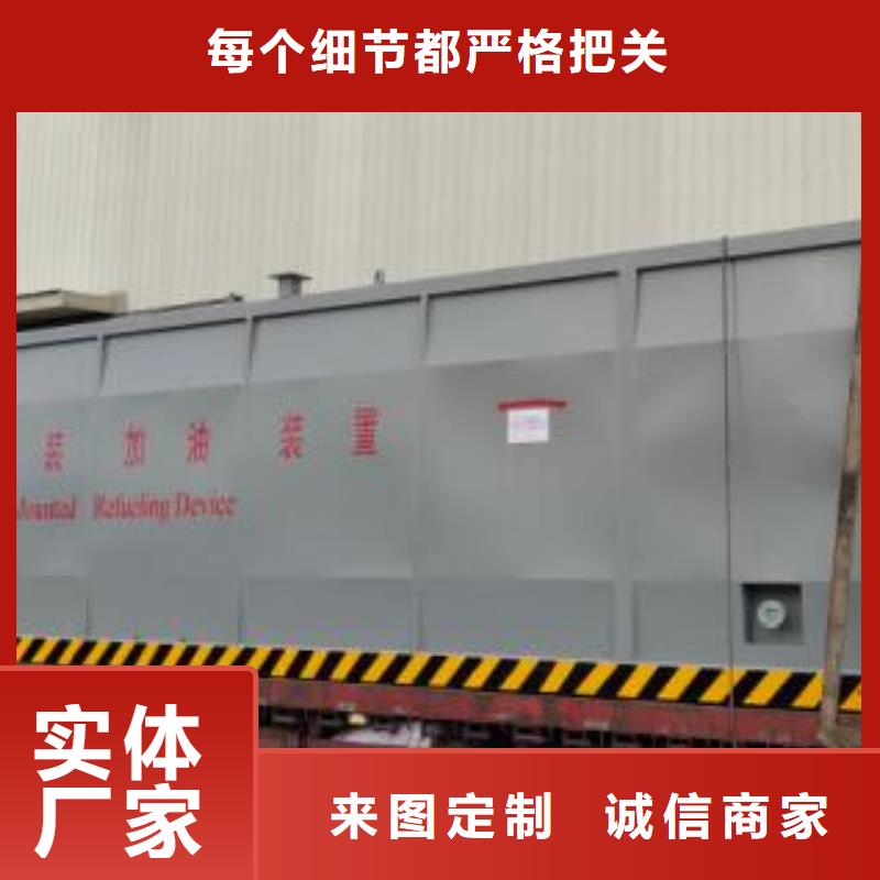 生产撬装加油站的厂家