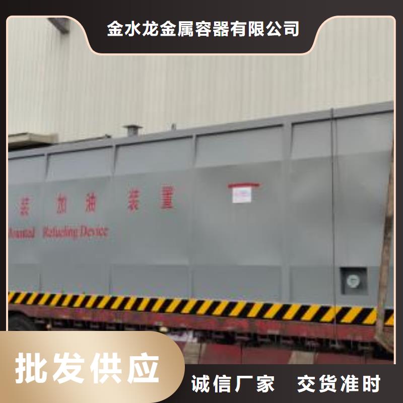 撬装加油站来电咨询