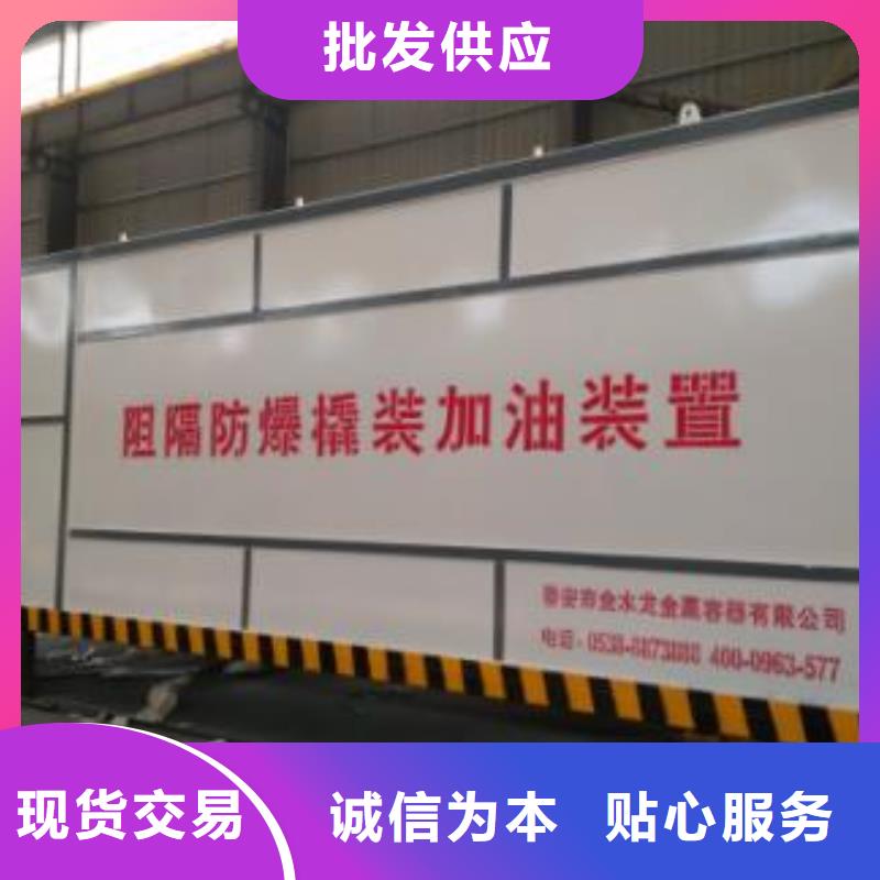 撬装加油站原厂