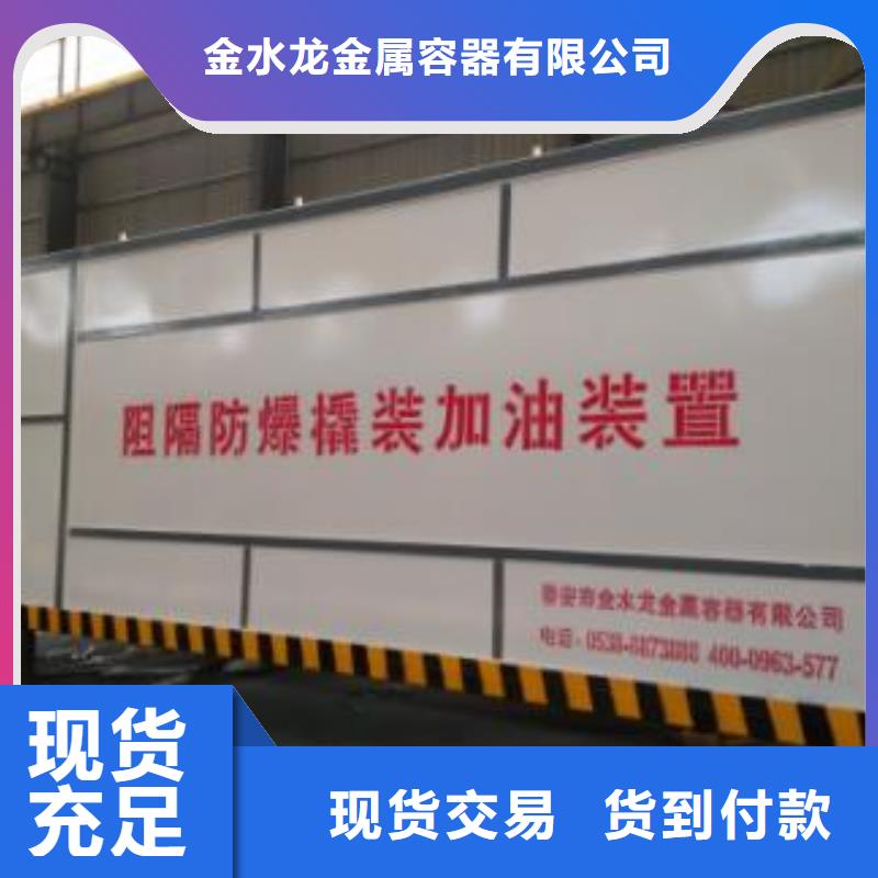 撬装加油站、撬装加油站生产厂家
