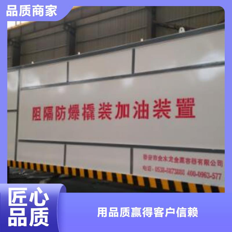 厂家主打产品撬装加油站欢迎询价