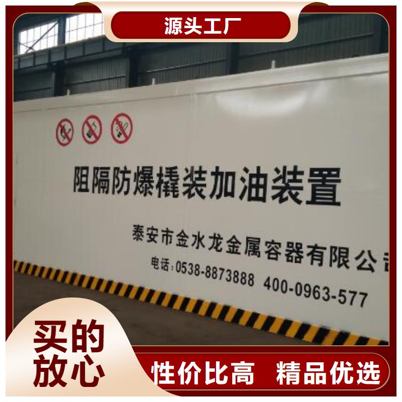 深圳供应批发撬装加油站-全国配送