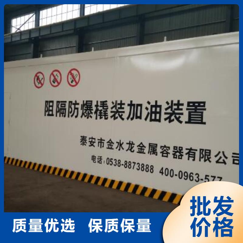 撬装加油站-撬装加油站专业生产