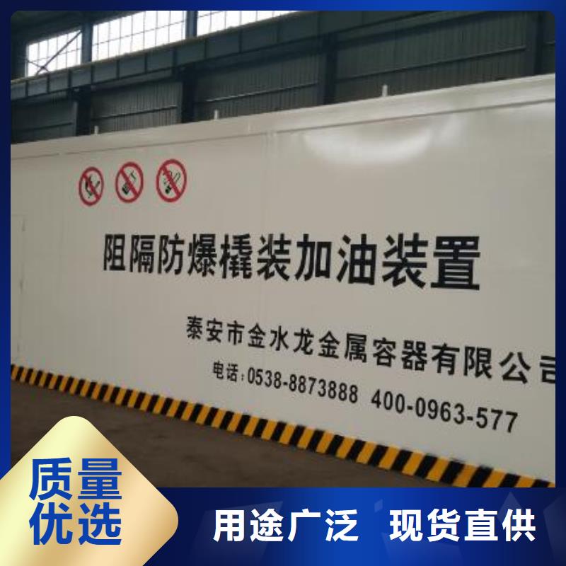 撬装加油站、撬装加油站生产厂家-本地商家