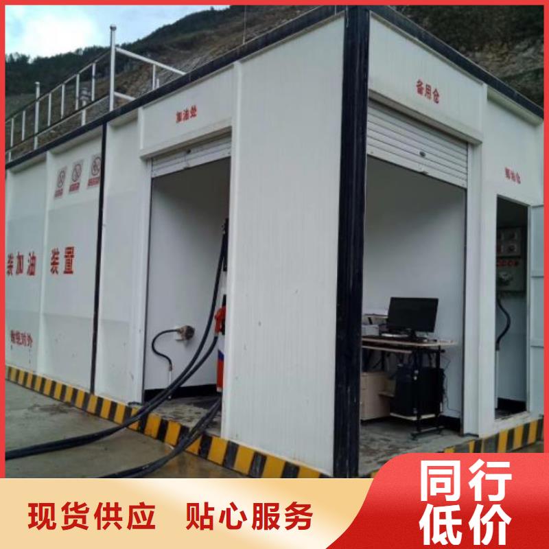 卧式双层油罐视频-凌河|凌海|朝阳|辽阳|营口|抚顺|阜新|铁岭撬装加油站卧式双层油罐_ 龙金属容器(锦州市分公司)