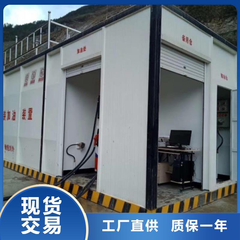 撬装加油站来图来样定制