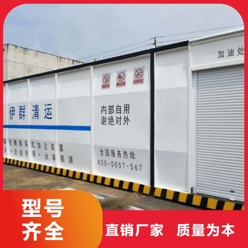 撬装加油站来图来样定制