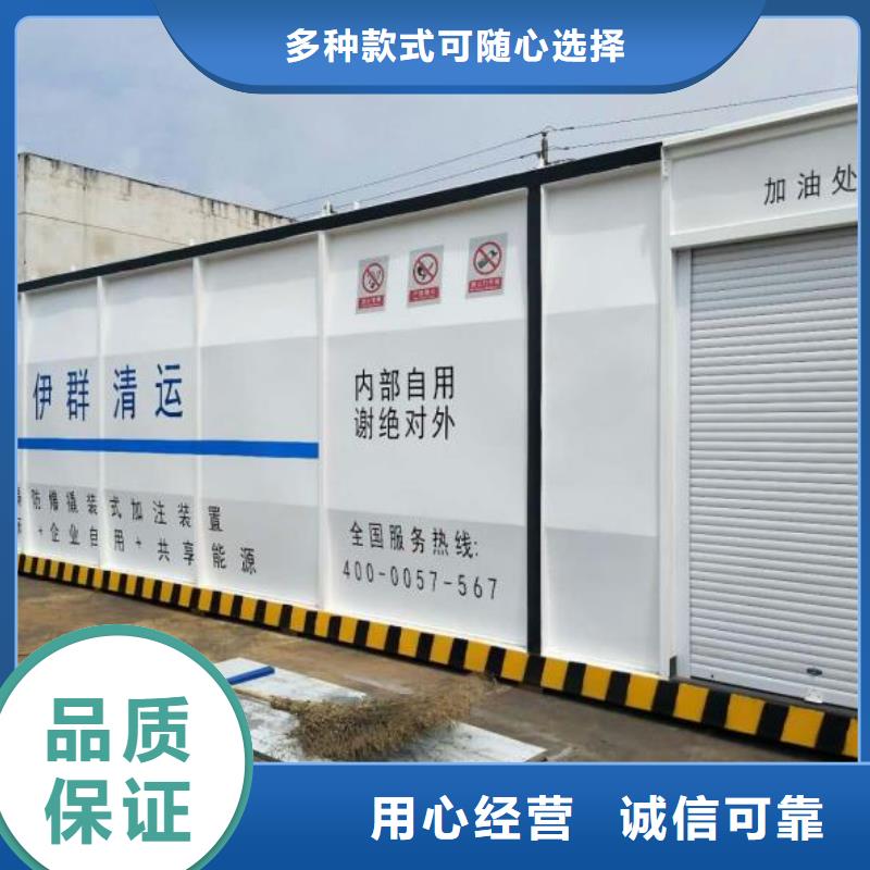 质量可靠的撬装加油站厂家