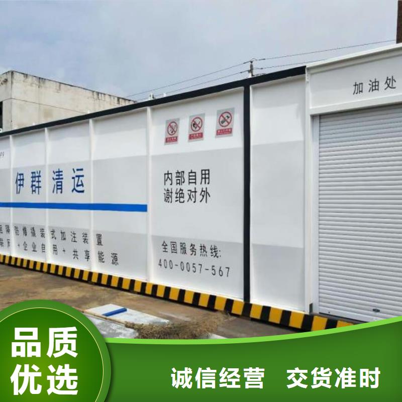 撬装加油站厂家直销多少钱