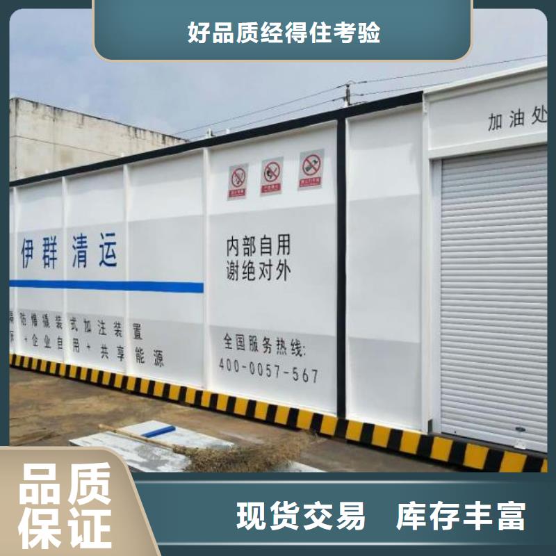 买撬装加油站请到港撬装加油站厂家