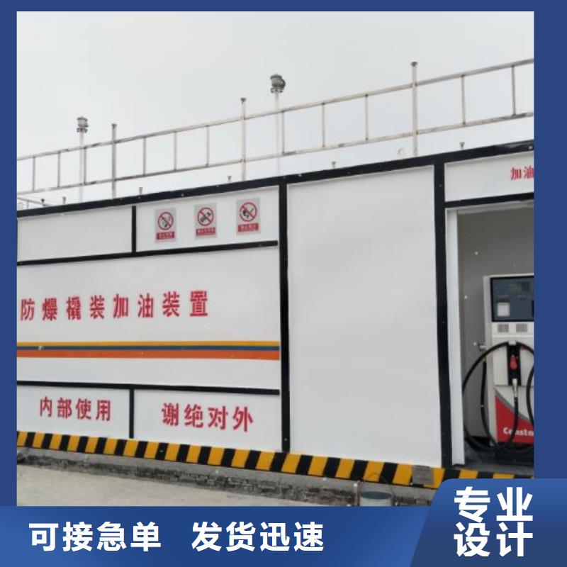 撬装加油站产品实物图