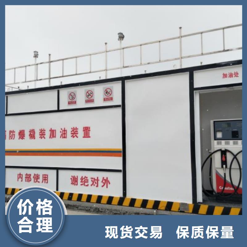 优惠的撬装加油站实体厂家