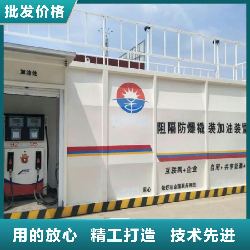 撬装加油站_多年制造经验