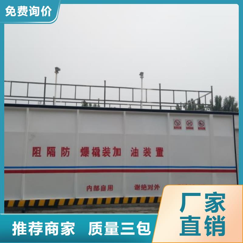 撬装加油站厂家直销多少钱