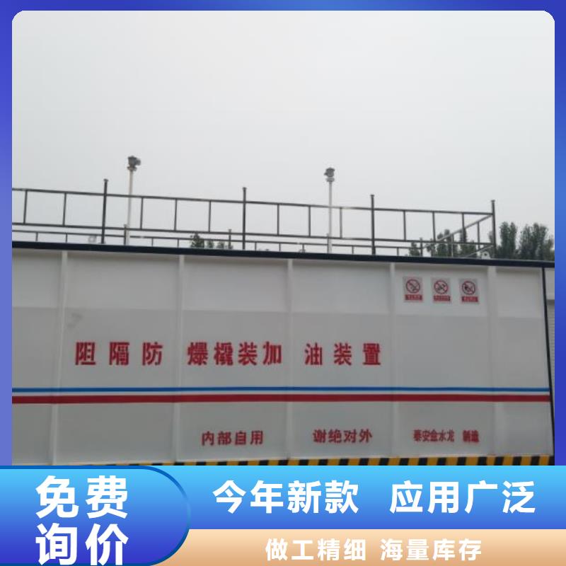 生产撬装加油站的厂家