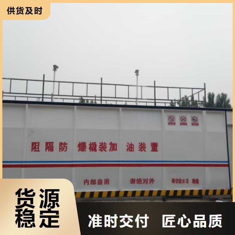 2025欢迎访问##撬装加油站##生产厂家