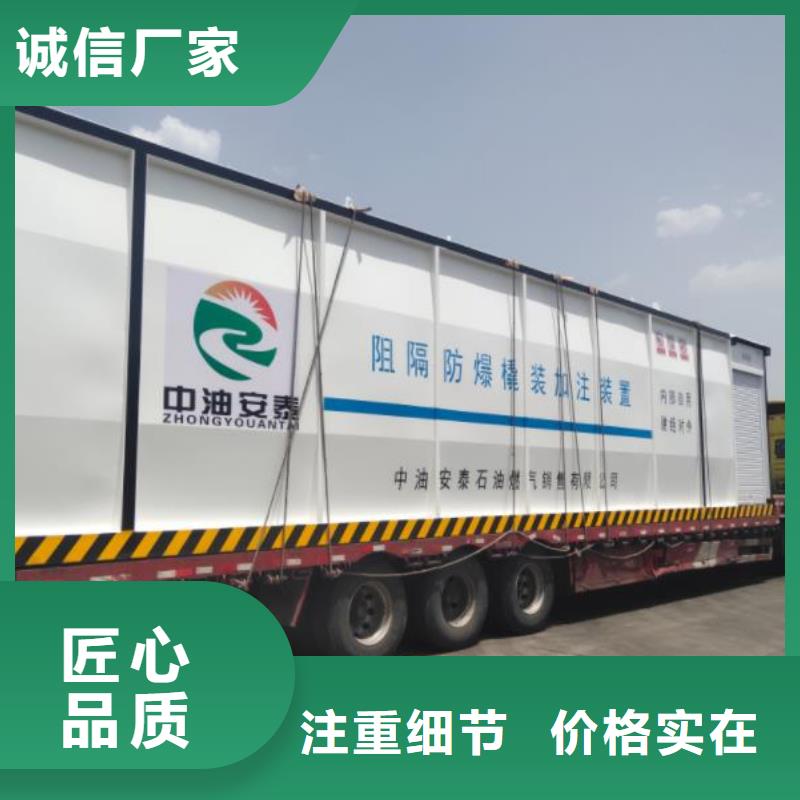 卧式双层油罐视频-凌河|凌海|朝阳|辽阳|营口|抚顺|阜新|铁岭撬装加油站卧式双层油罐_ 龙金属容器(锦州市分公司)