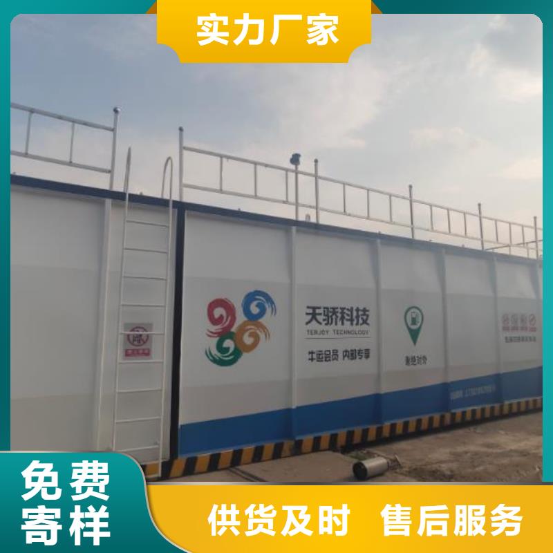 撬装加油站-物优价廉