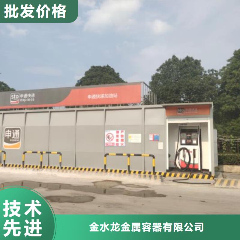撬装加油站、撬装加油站生产厂家-发货及时