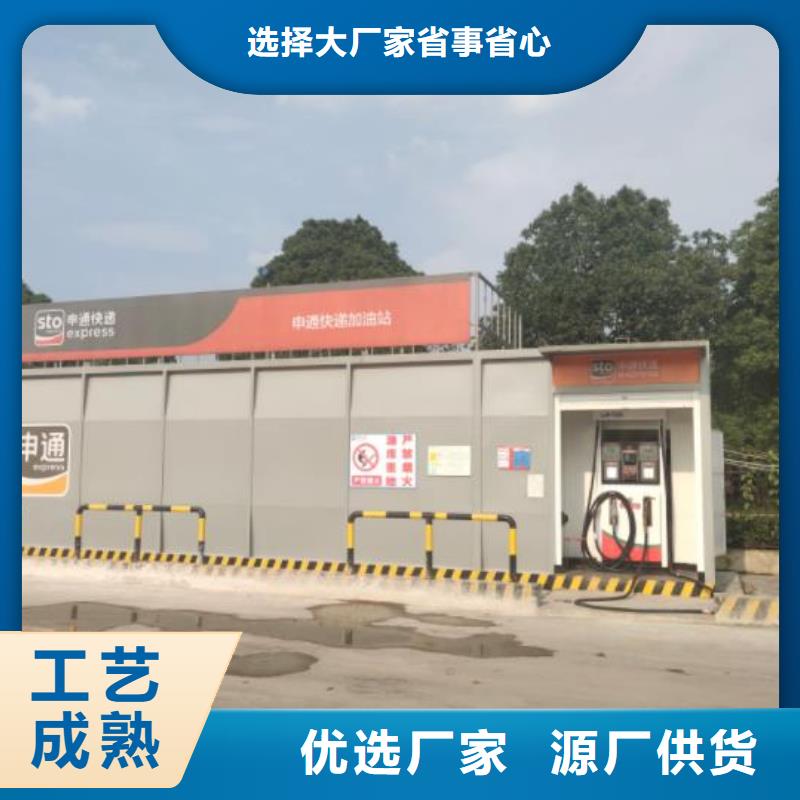 撬装加油站品质与价格同行