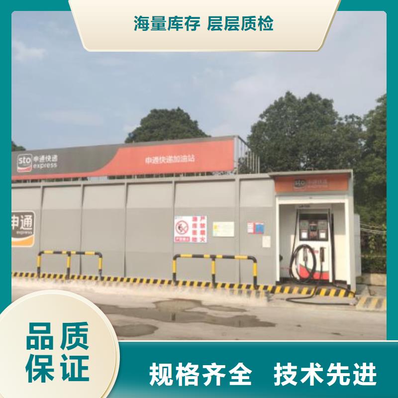卧式双层油罐视频-凌河|凌海|朝阳|辽阳|营口|抚顺|阜新|铁岭撬装加油站卧式双层油罐_ 龙金属容器(锦州市分公司)