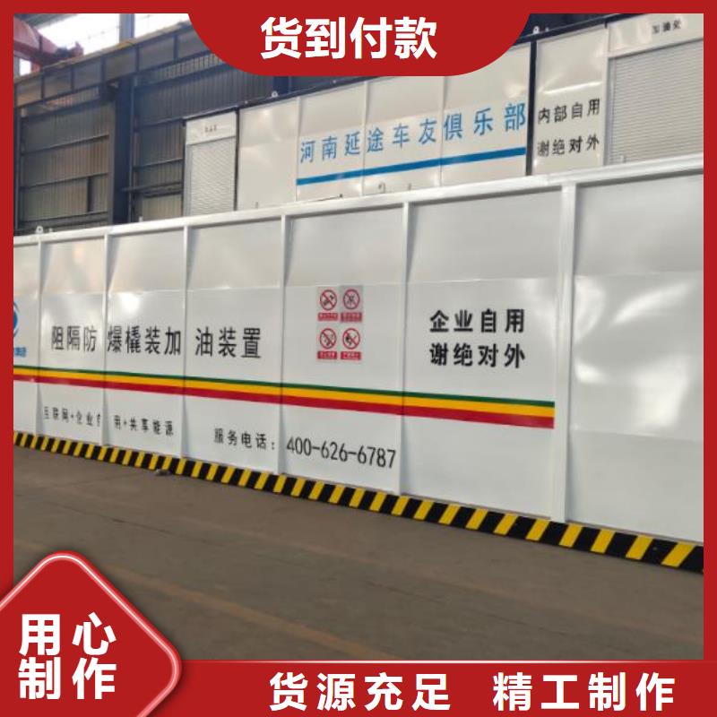 撬装加油站品质与价格同行