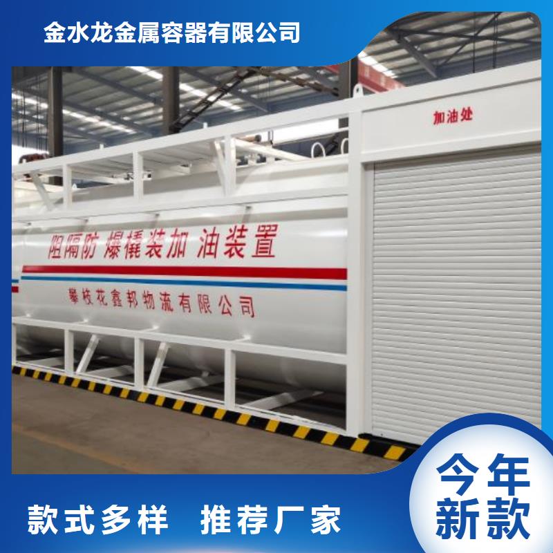 撬装加油站咨询