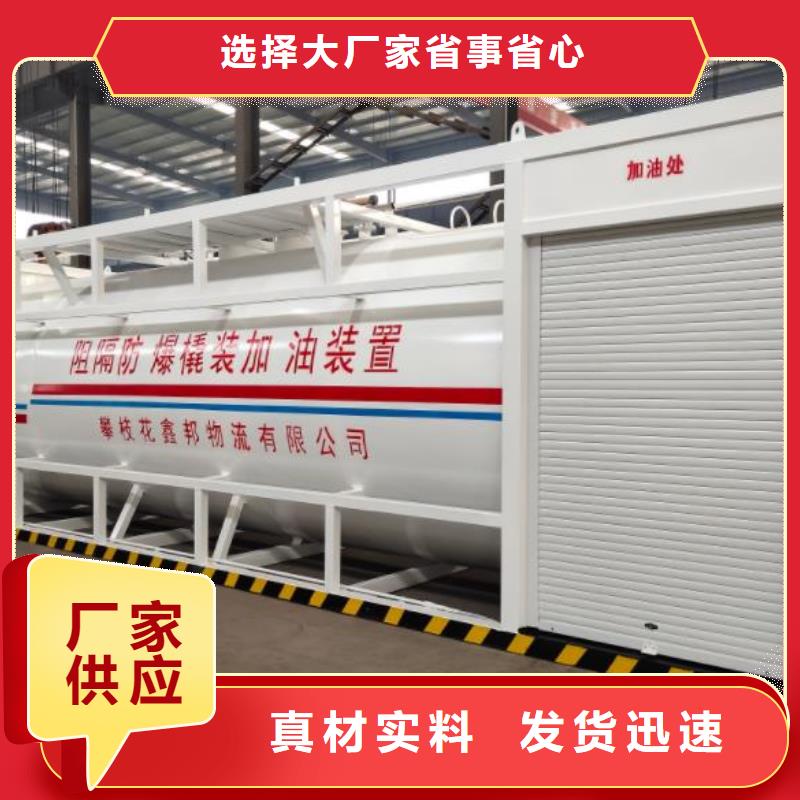 厂家主打产品撬装加油站欢迎询价